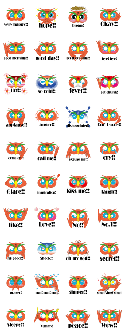 OWL of HAPPINESS