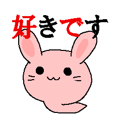 うさぎおたまじゃくし Line スタンプ Line Store うさぎおたまじゃくし Line スタンプ Line Store