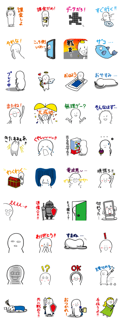 Stickers for social game users