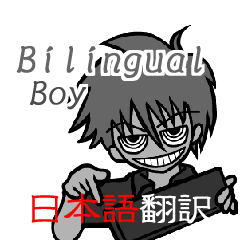 Bilingual Japanese boys