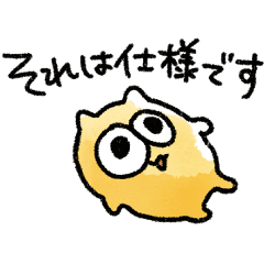 仕事で使える うんたねこスタンプ3 Line スタンプ Line Store