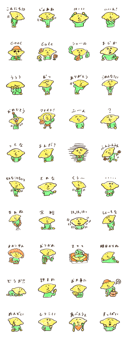 Little Lemon Man