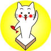 Cat made by a rice cake