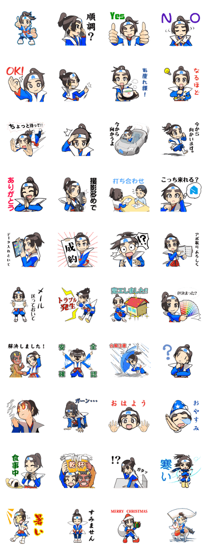 Nakamura Works character sticker