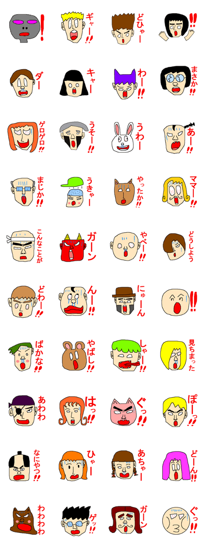 Surprising face sticker