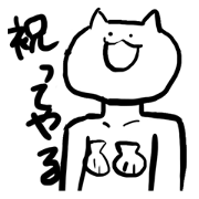 white bodysuit cats