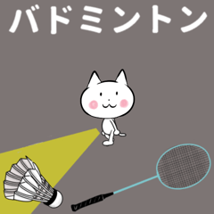 move Badminton animation Japanese ver2