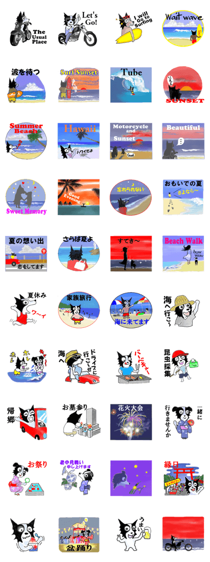 Mr.Very! Summer Sticker