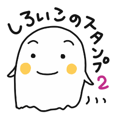 Shiroiko sticker 2