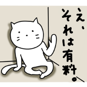 Ennui white cat