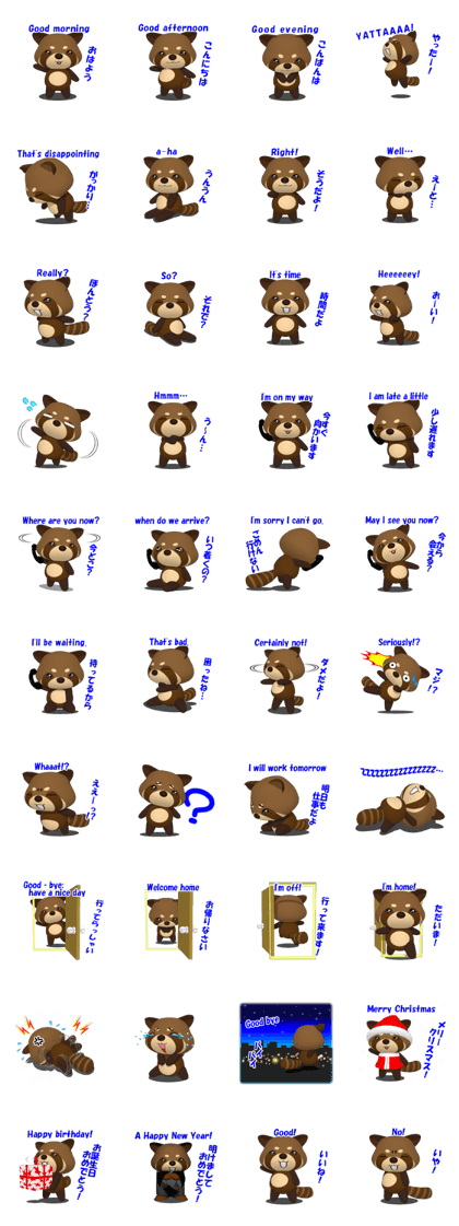 Lesser panda 3D