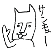 magari-neko