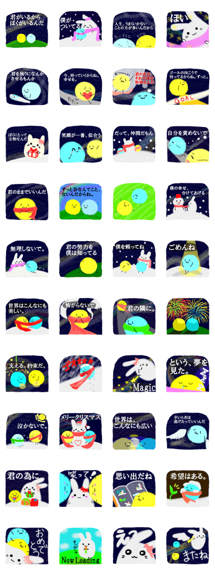Night sky-Snow world