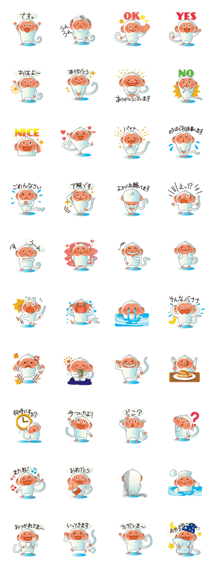 Snow monkey
