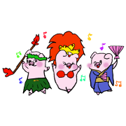 The three pigs