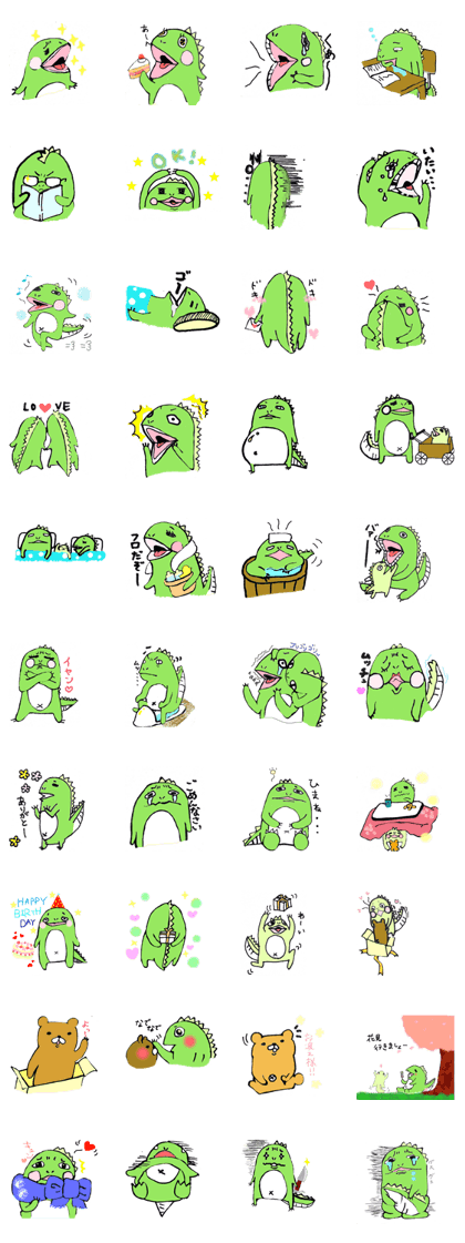 Crybaby dinosaur Gomez