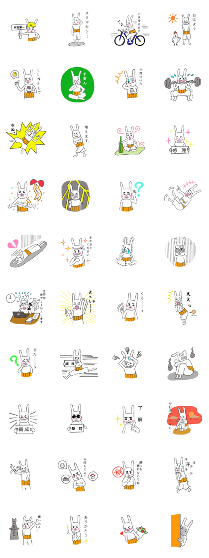 suteteco rabbit