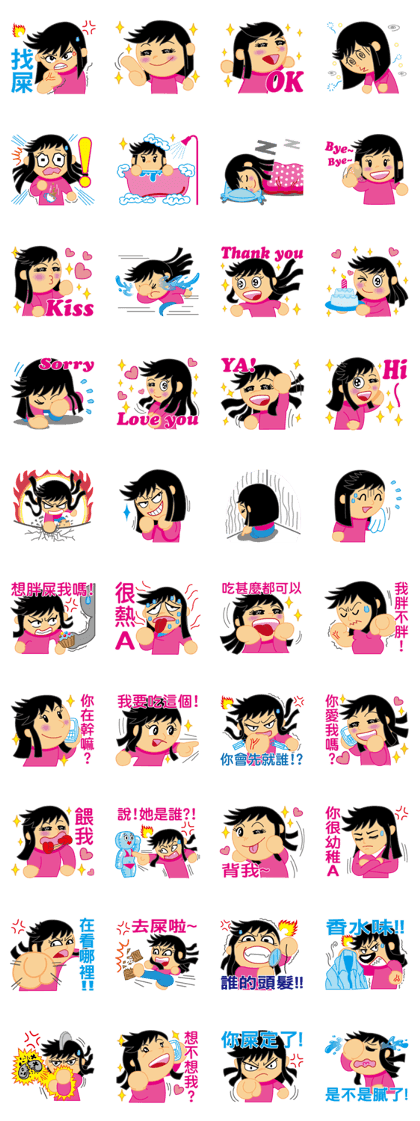 Cathy (Girlfriend)