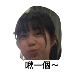 wen-yu