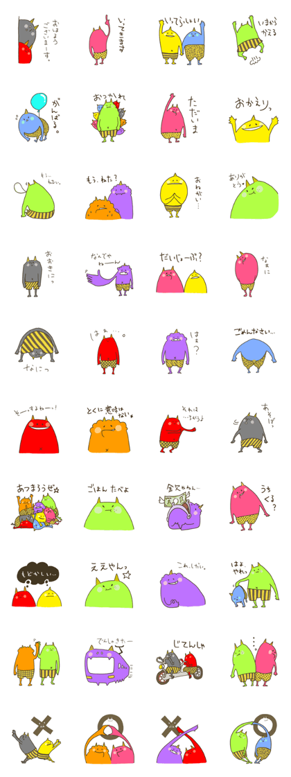 8 of demon's child