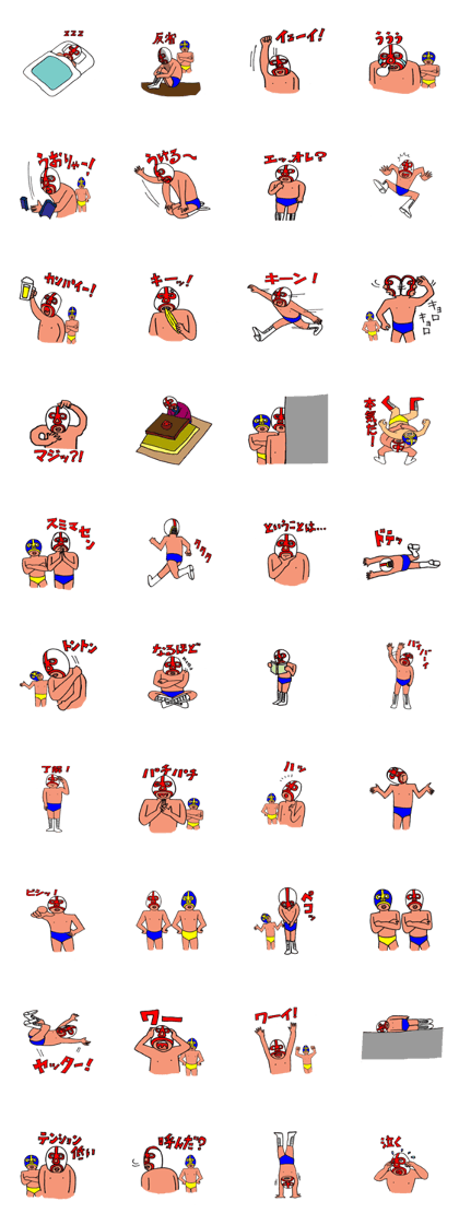 Luchador