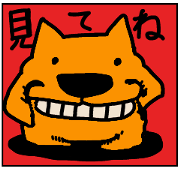 dogbaw