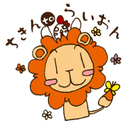 Chicken and Lion