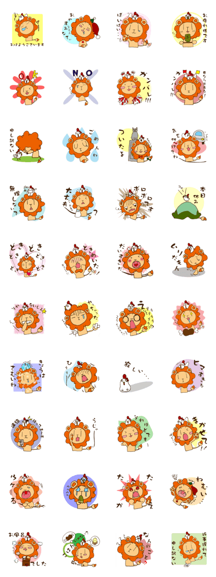 Chicken and Lion