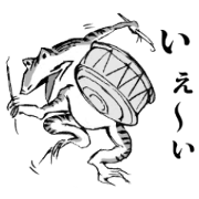 giga!Japanese Frog Sticker