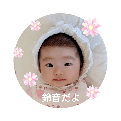 kanae_20200313175458