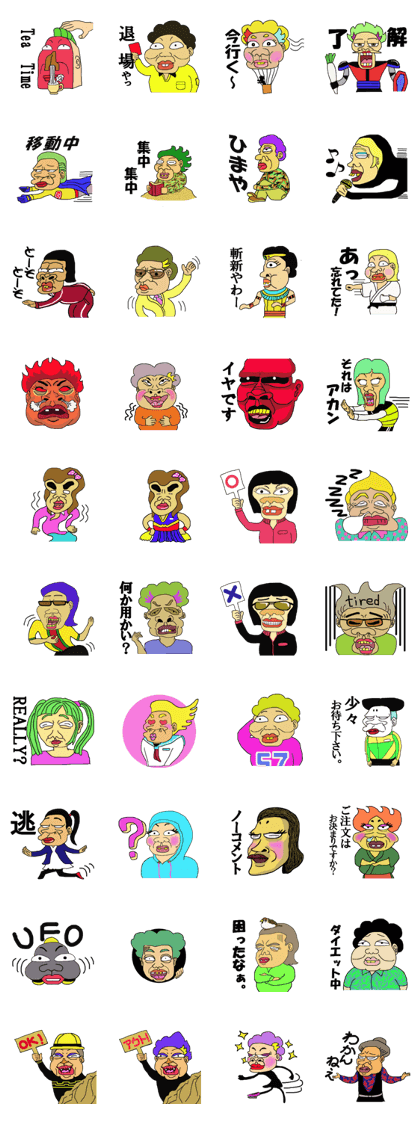 aunt collection of the world