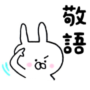 keigo usagi 01