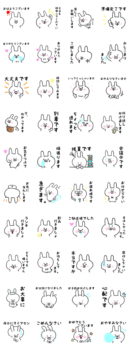 keigo usagi 01