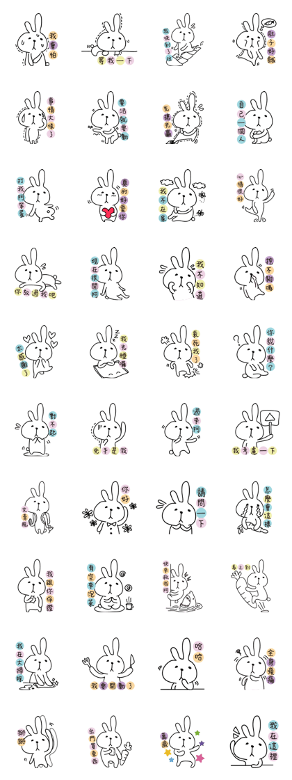 Trembling rabbit