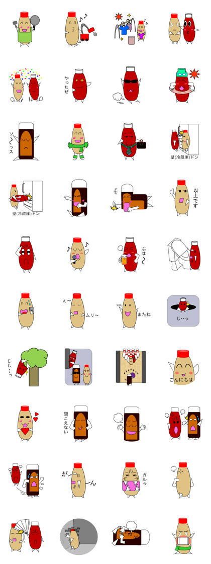 mayonnaise and ketchup sticker 2