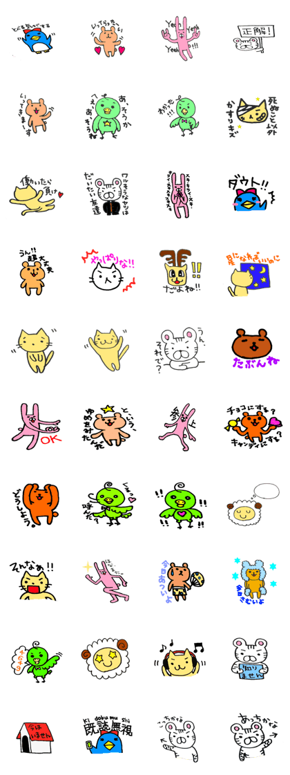animals to day sticker ver.3