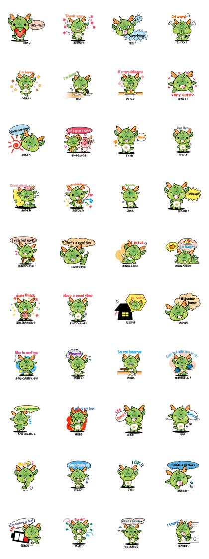 mandariQ English and Japanese Sticker1