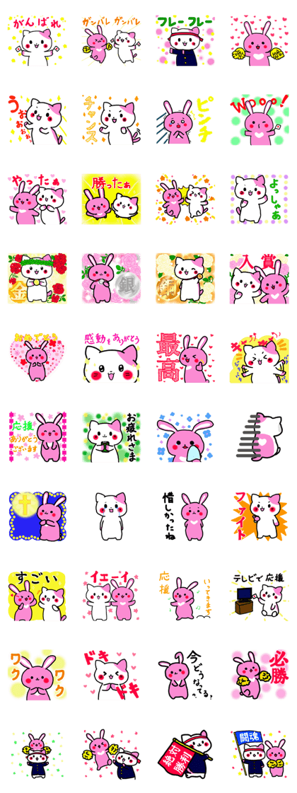 Cheer cat & rabbit