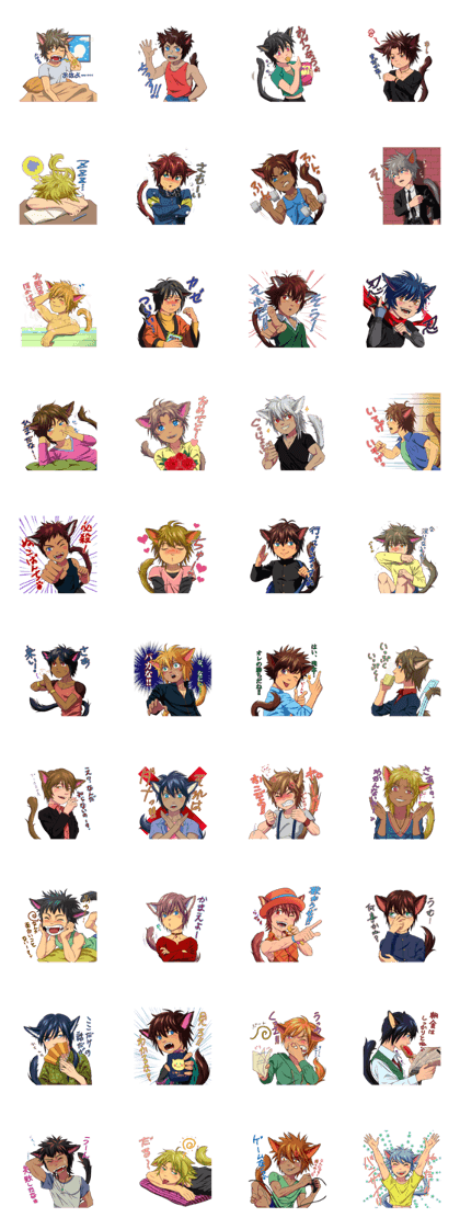Along with the pretty kitten boys
