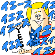 Jigoku no Misawa - Annoying Man