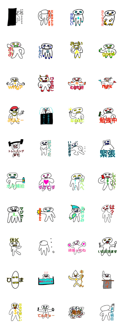 deppaboy