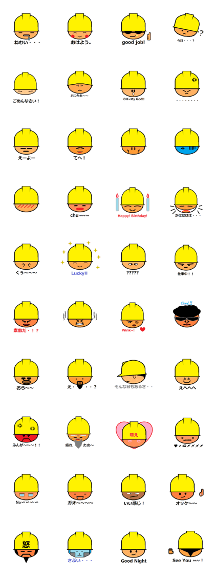 Helmets community