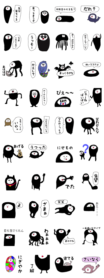 Dark Sticker