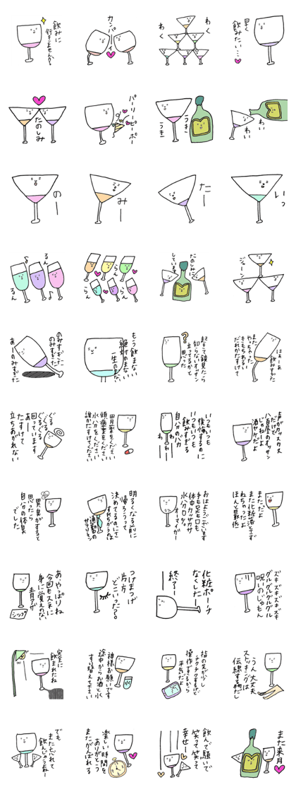 Drink Sticker