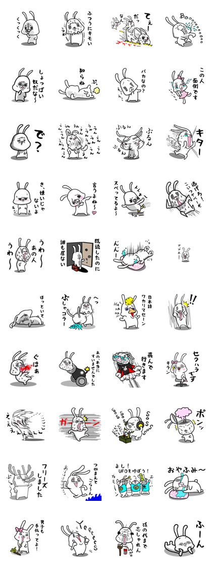 Cheeky rabbit