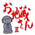 the Jizo 2