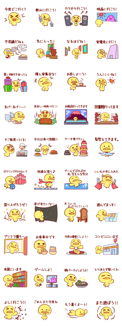 Let's Play Hiyoko