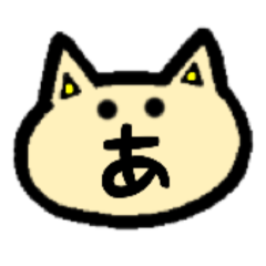 Cat with hiragana visible in mouth
