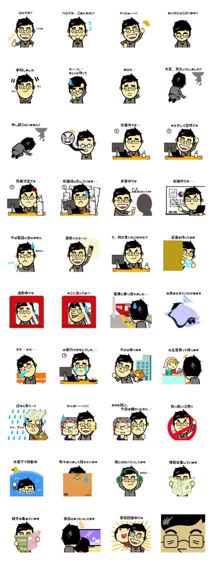 Stickers 2 by NOX