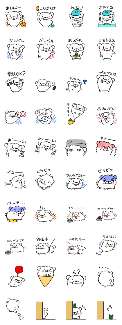 mocomocomaru